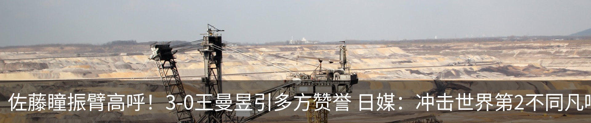 热点资讯