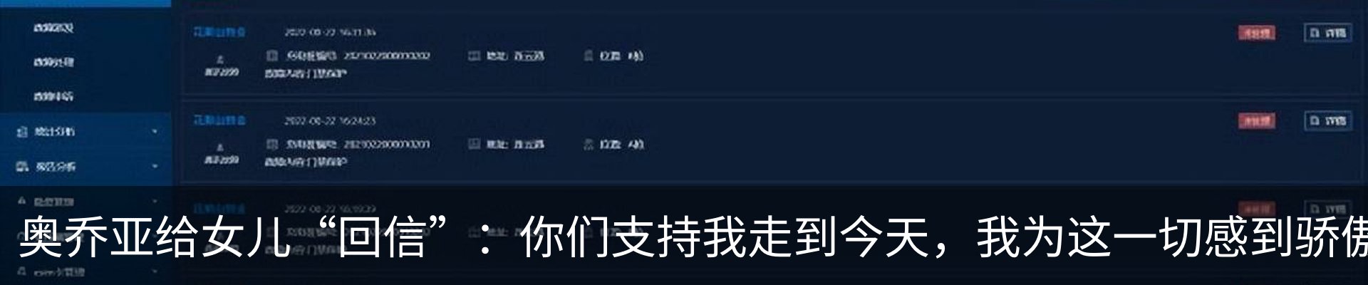 热点资讯