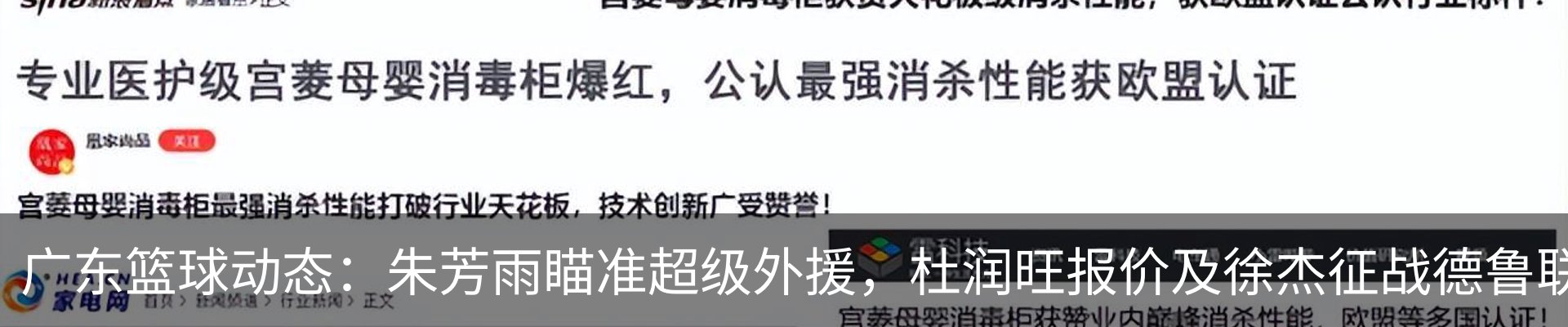 热点资讯