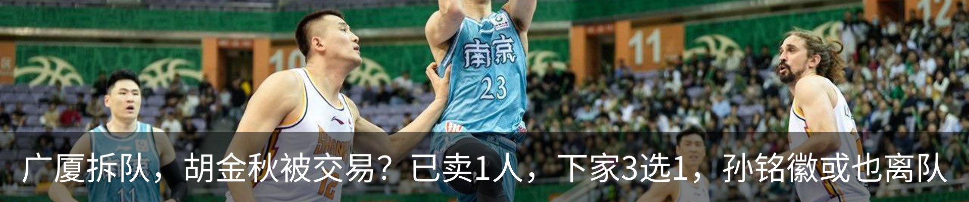 热点资讯