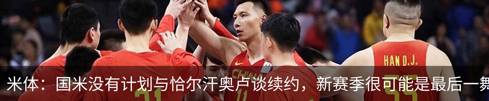 热点资讯