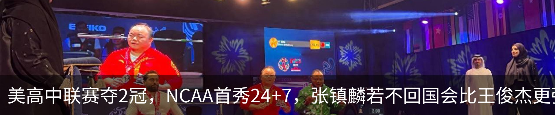 热点资讯