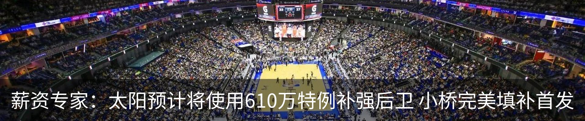 热点资讯